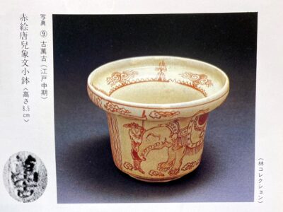 定番品質保証焼締め陶　『大壺』　共箱　善窯　森善作　高25cm 焼締め、自然釉